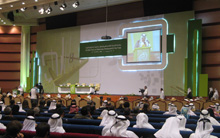 Doha Forum 2007